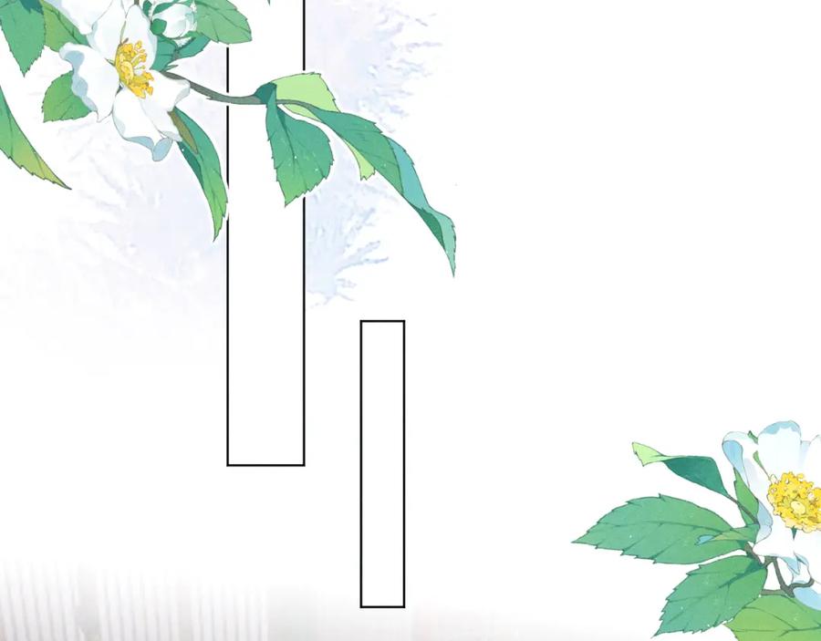 重生后师尊拿命求he - 第 9 话 误会 - 第76张图