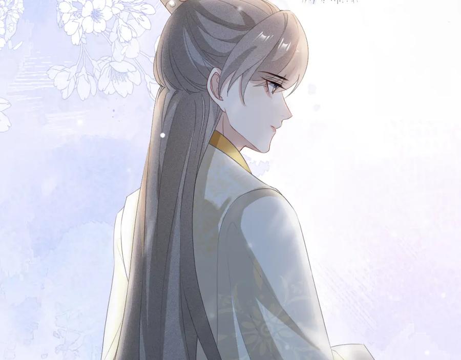 重生后师尊拿命求he - 第 9 话 误会 - 第59张图