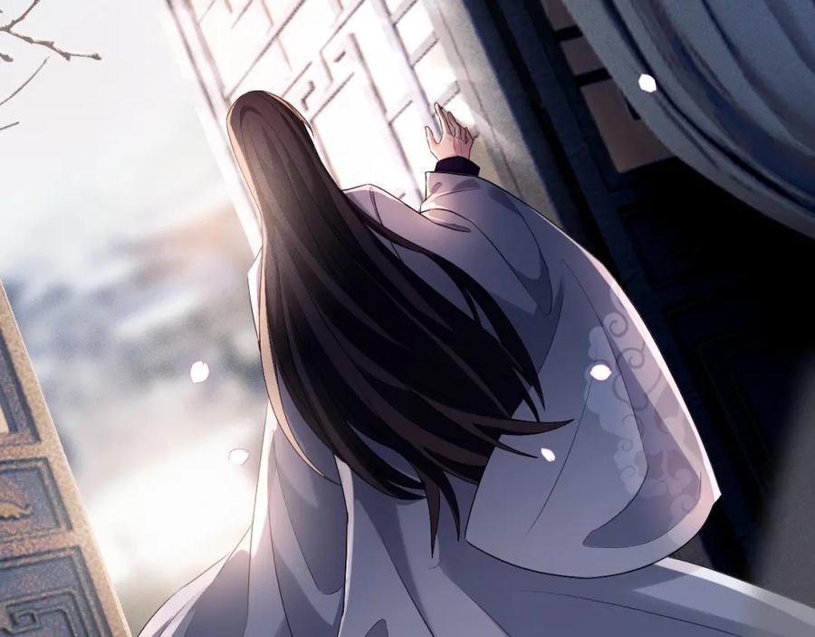 重生后师尊拿命求he - 第 9 话 误会 - 第46张图