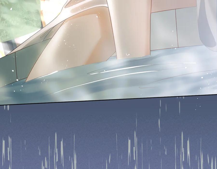 重生后师尊拿命求he - 第 9 话 误会 - 第84张图