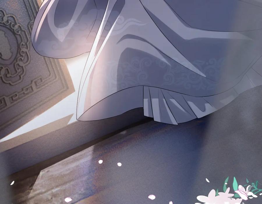 重生后师尊拿命求he - 第 9 话 误会 - 第47张图