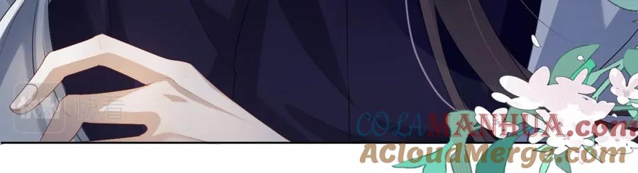 重生后师尊拿命求he - 第 9 话 误会 - 第57张图