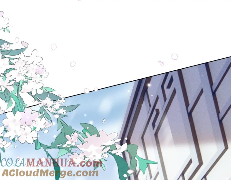 重生后师尊拿命求he - 第 9 话 误会 - 第17张图