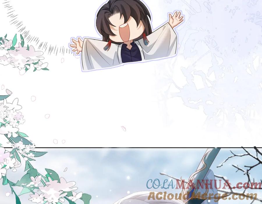 重生后师尊拿命求he - 第 9 话 误会 - 第61张图