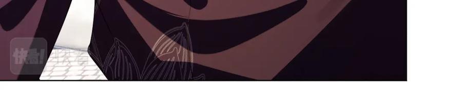 重生后师尊拿命求he - 第 10 话 所想之人 - 第56张图