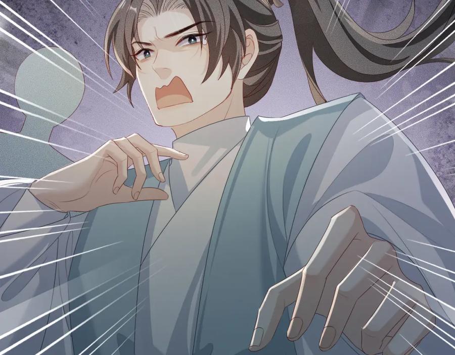 重生后师尊拿命求he - 第 10 话 所想之人 - 第82张图