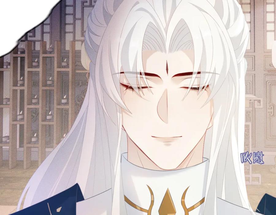 重生后师尊拿命求he - 第 10 话 所想之人 - 第115张图