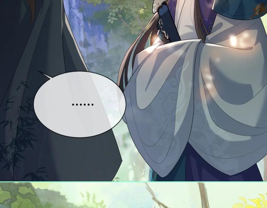 重生后师尊拿命求he - 第 10 话 所想之人 - 第95张图