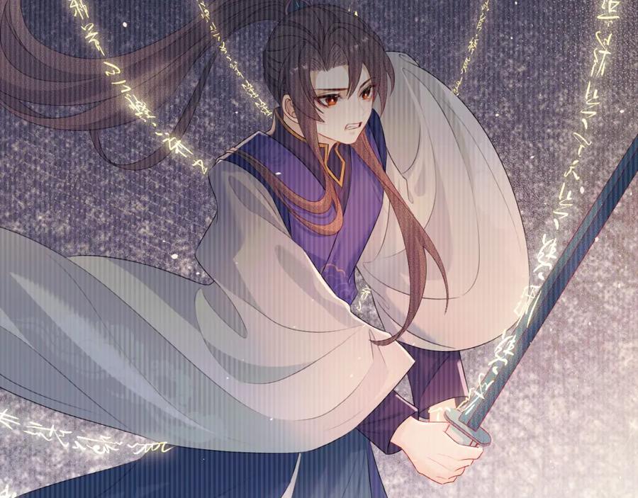 重生后师尊拿命求he - 第 10 话 所想之人 - 第10张图