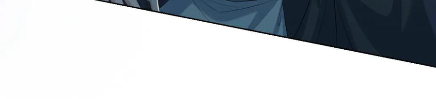 重生后师尊拿命求he - 第 10 话 所想之人 - 第111张图