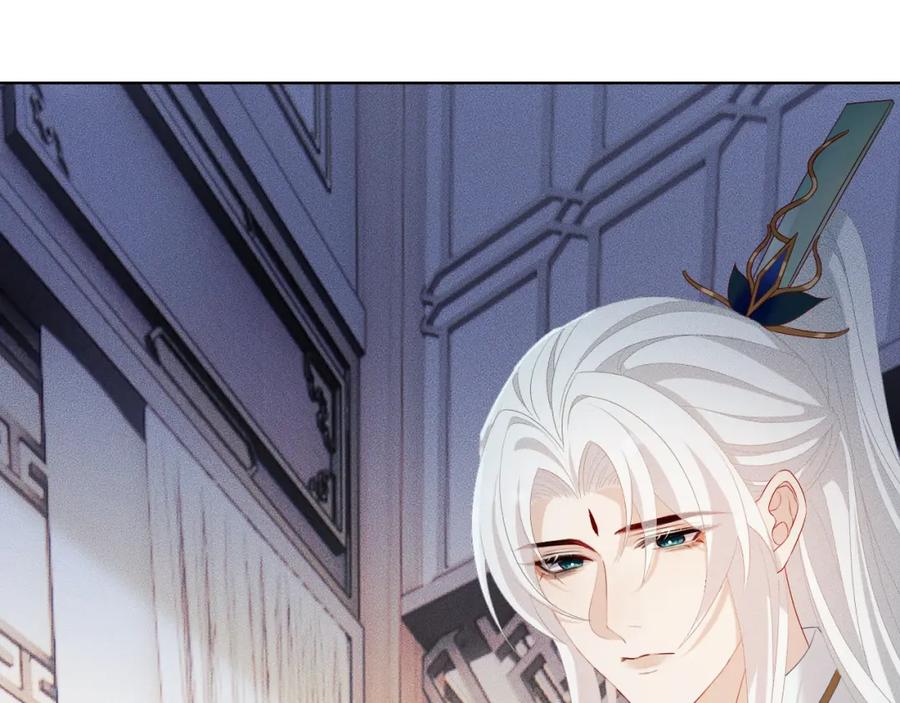 重生后师尊拿命求he - 第 10 话 所想之人 - 第100张图