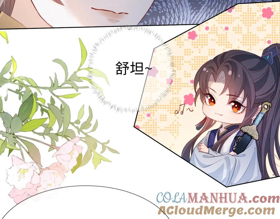 重生后师尊拿命求he - 第 10 话 所想之人 - 第53张图