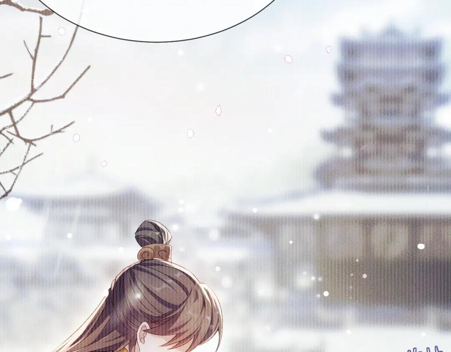 重生后师尊拿命求he - 第 10 话 所想之人 - 第12张图