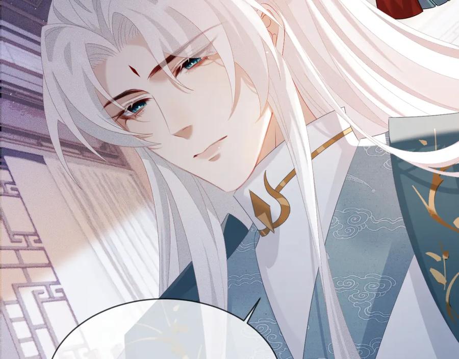 重生后师尊拿命求he - 第 10 话 所想之人 - 第74张图