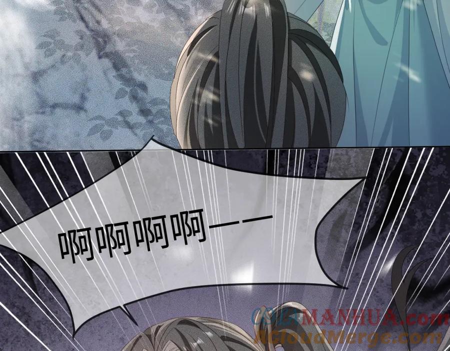 重生后师尊拿命求he - 第 10 话 所想之人 - 第81张图