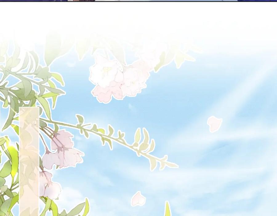 重生后师尊拿命求he - 第 10 话 所想之人 - 第22张图