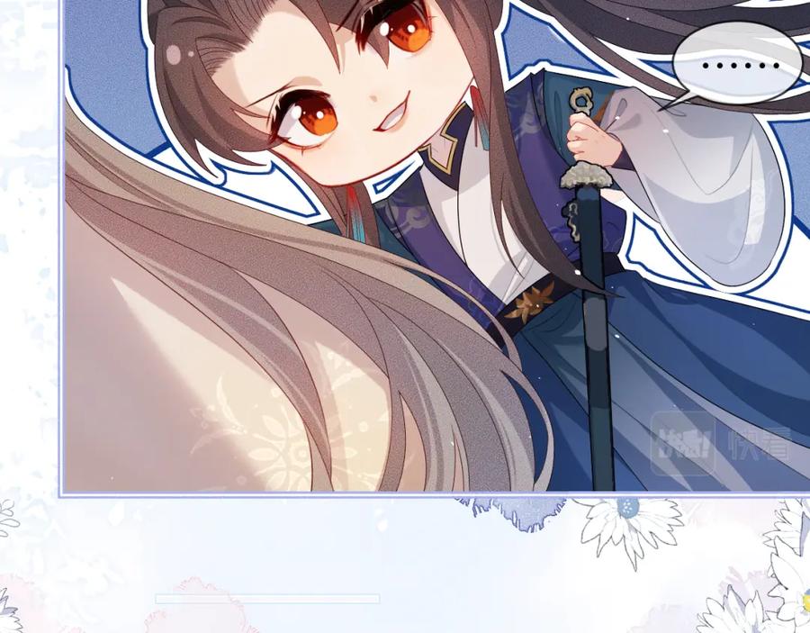 重生后师尊拿命求he - 第 10 话 所想之人 - 第71张图