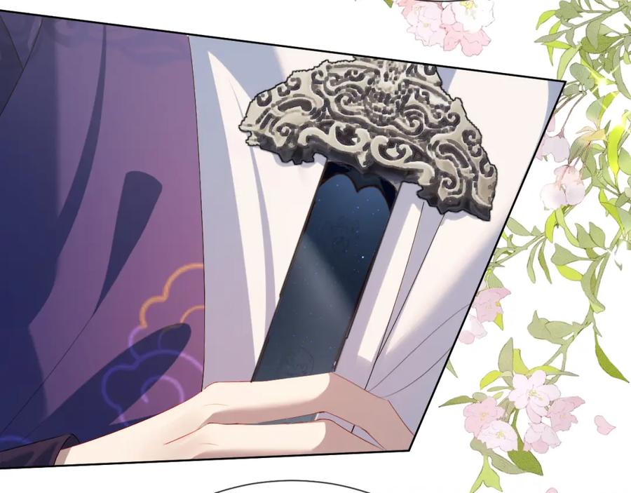 重生后师尊拿命求he - 第 10 话 所想之人 - 第26张图