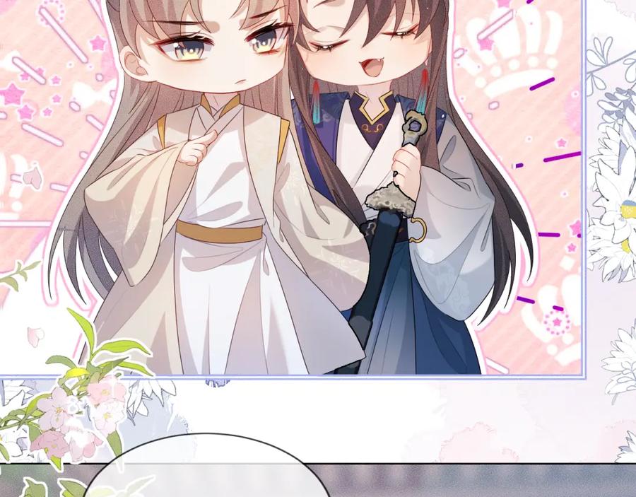 重生后师尊拿命求he - 第 10 话 所想之人 - 第63张图