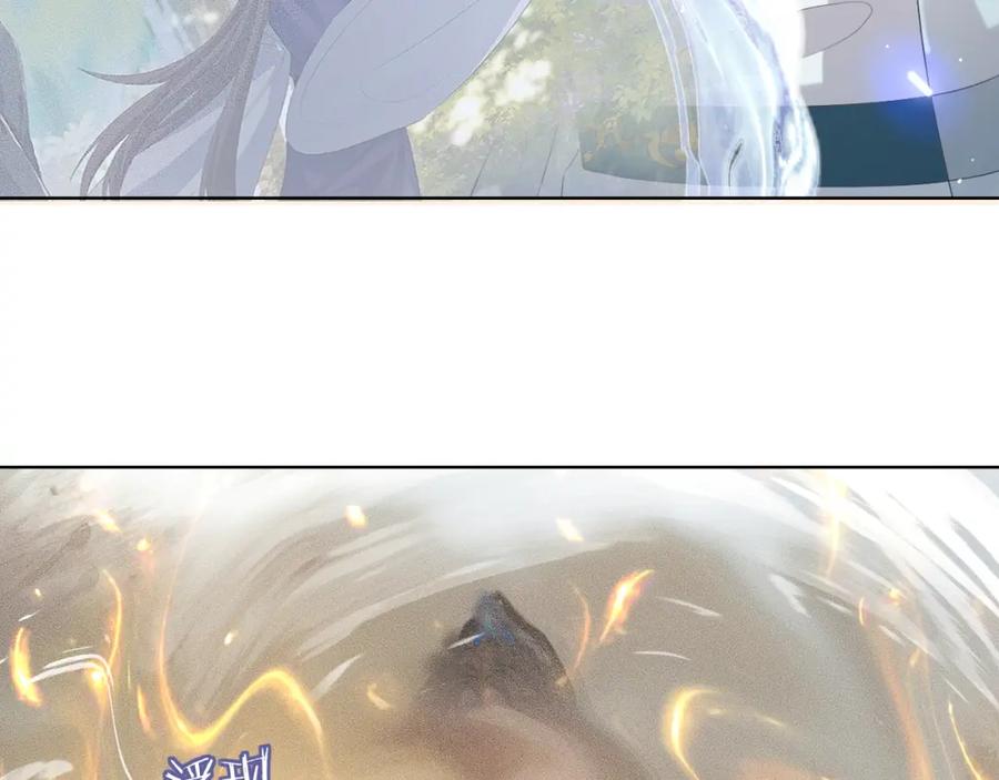 重生后师尊拿命求he - 第 10 话 所想之人 - 第102张图