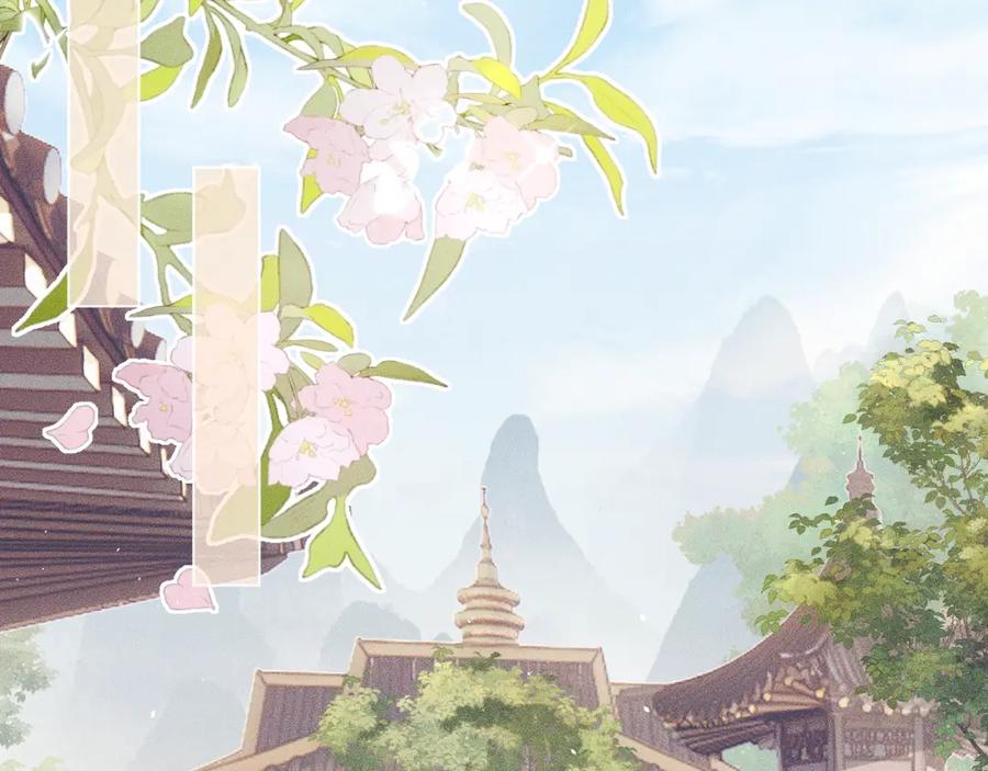 重生后师尊拿命求he - 第 10 话 所想之人 - 第23张图