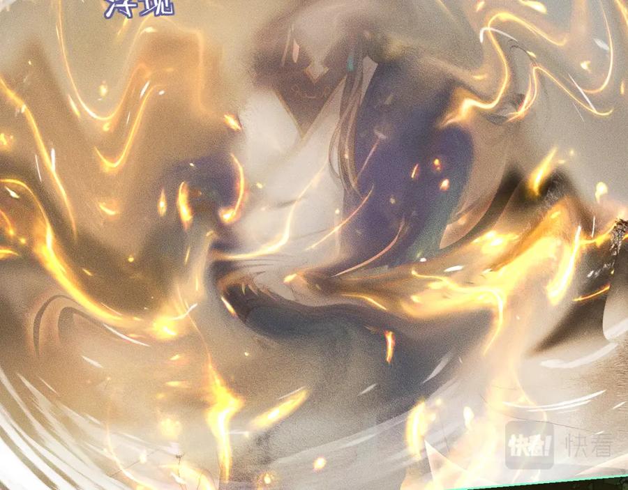 重生后师尊拿命求he - 第 10 话 所想之人 - 第103张图