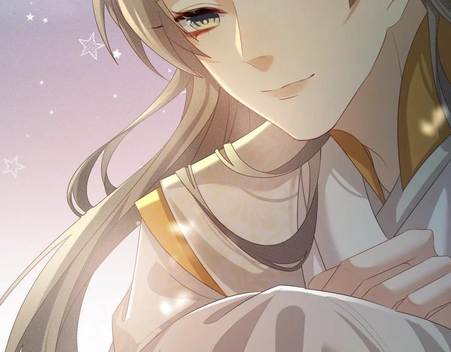 重生后师尊拿命求he - 第 11 话 故人 - 第36张图