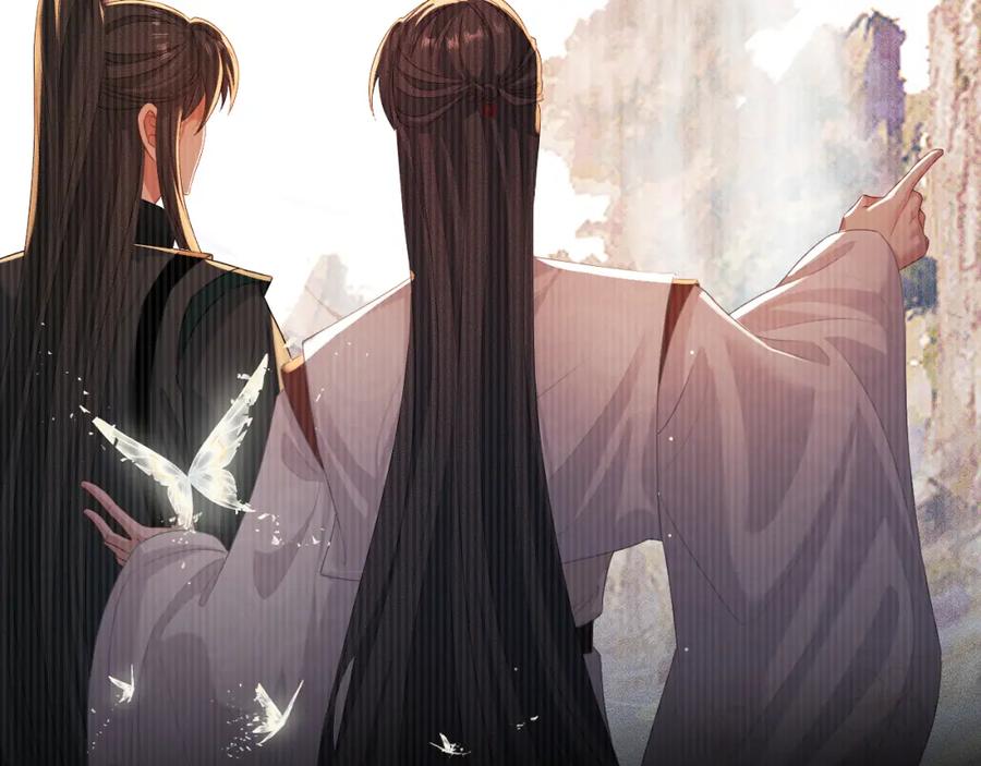 重生后师尊拿命求he - 第 11 话 故人 - 第11张图