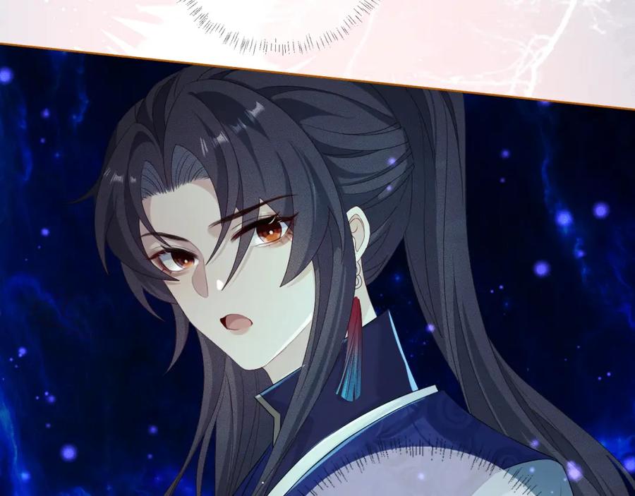 重生后师尊拿命求he - 第 11 话 故人 - 第88张图