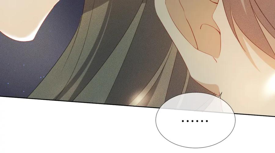 重生后师尊拿命求he - 第 11 话 故人 - 第56张图