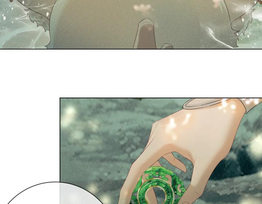 重生后师尊拿命求he - 第 11 话 故人 - 第74张图