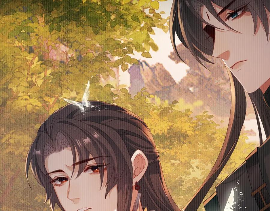 重生后师尊拿命求he - 第 11 话 故人 - 第18张图