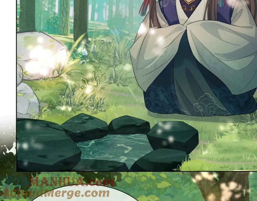 重生后师尊拿命求he - 第 11 话 故人 - 第69张图