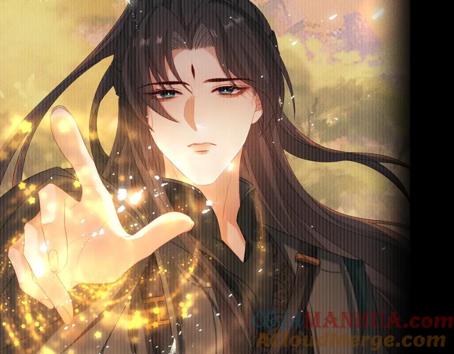 重生后师尊拿命求he - 第 11 话 故人 - 第13张图