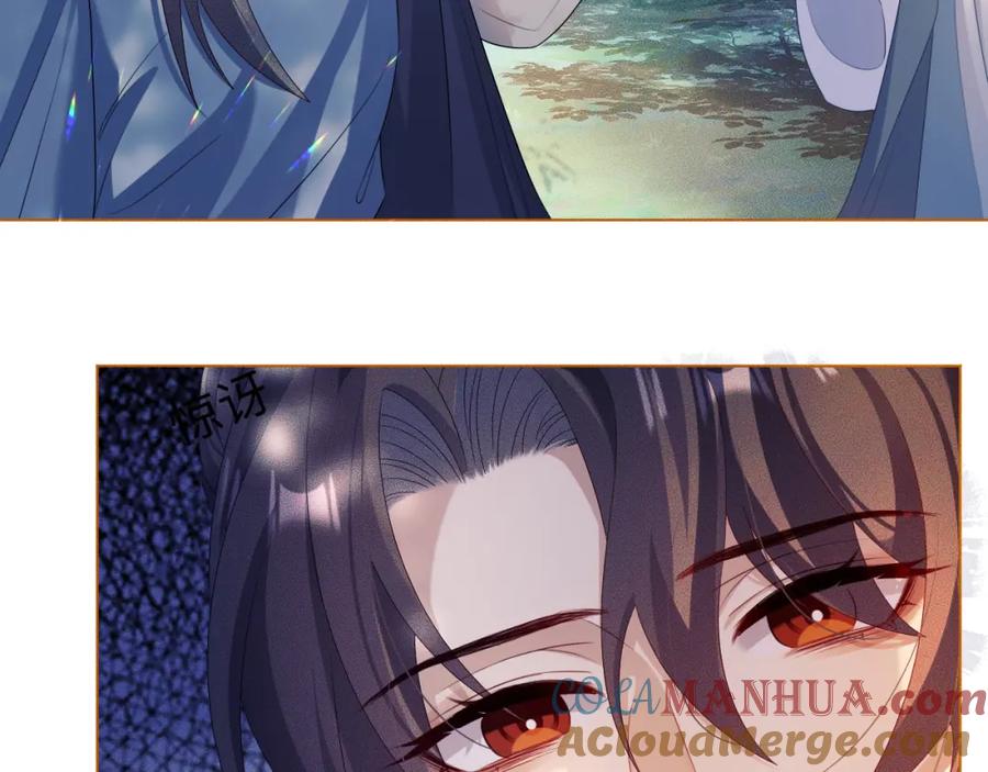 重生后师尊拿命求he - 第 11 话 故人 - 第97张图