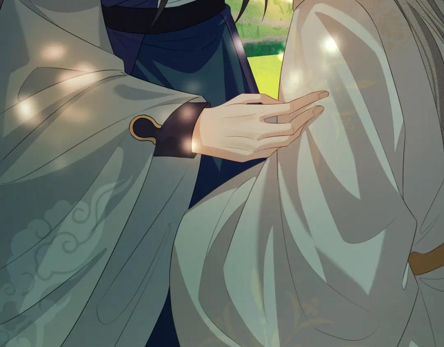 重生后师尊拿命求he - 第 11 话 故人 - 第52张图