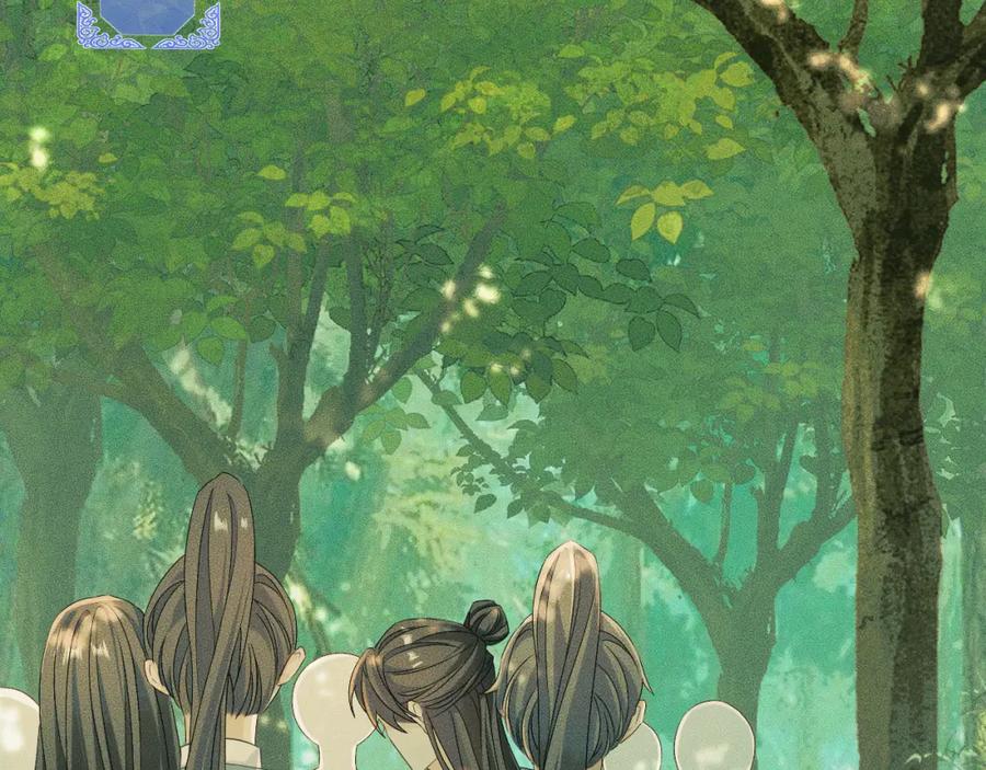 重生后师尊拿命求he - 第 11 话 故人 - 第23张图