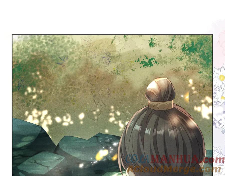 重生后师尊拿命求he - 第 11 话 故人 - 第33张图