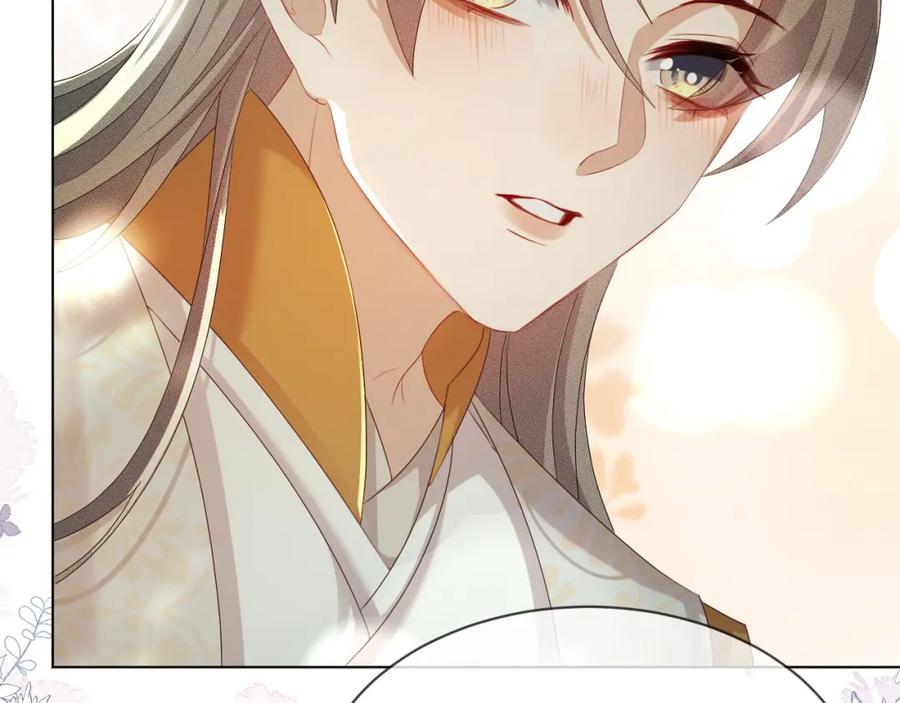 重生后师尊拿命求he - 第 11 话 故人 - 第54张图