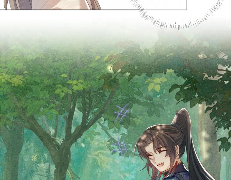 重生后师尊拿命求he - 第 11 话 故人 - 第58张图