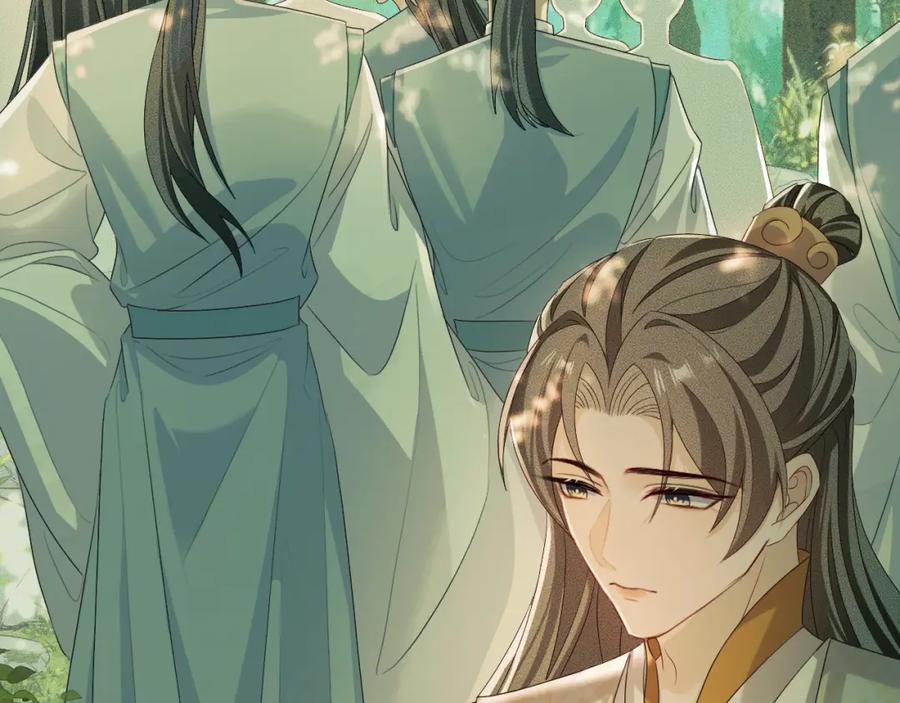 重生后师尊拿命求he - 第 11 话 故人 - 第24张图