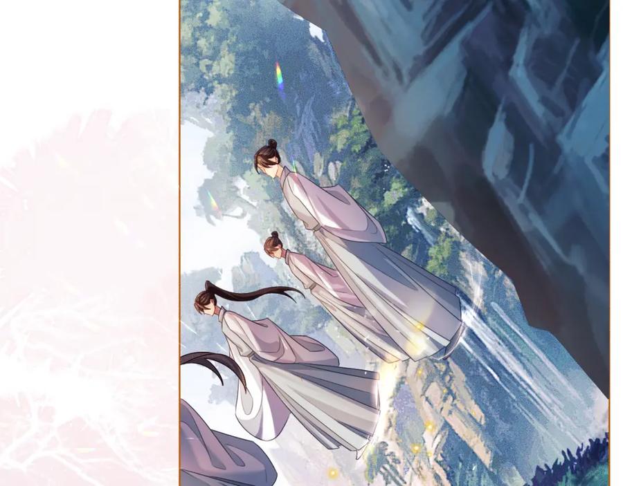 重生后师尊拿命求he - 第 11 话 故人 - 第90张图