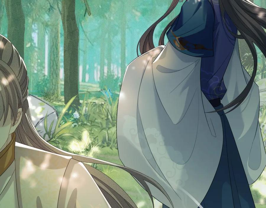 重生后师尊拿命求he - 第 11 话 故人 - 第59张图