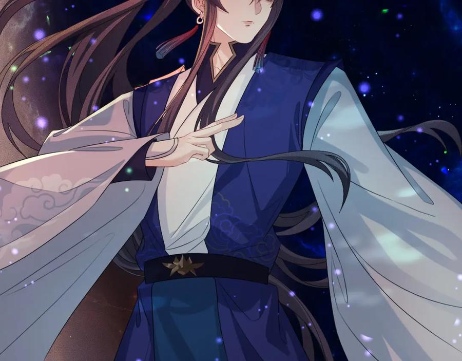 重生后师尊拿命求he - 第 11 话 故人 - 第92张图