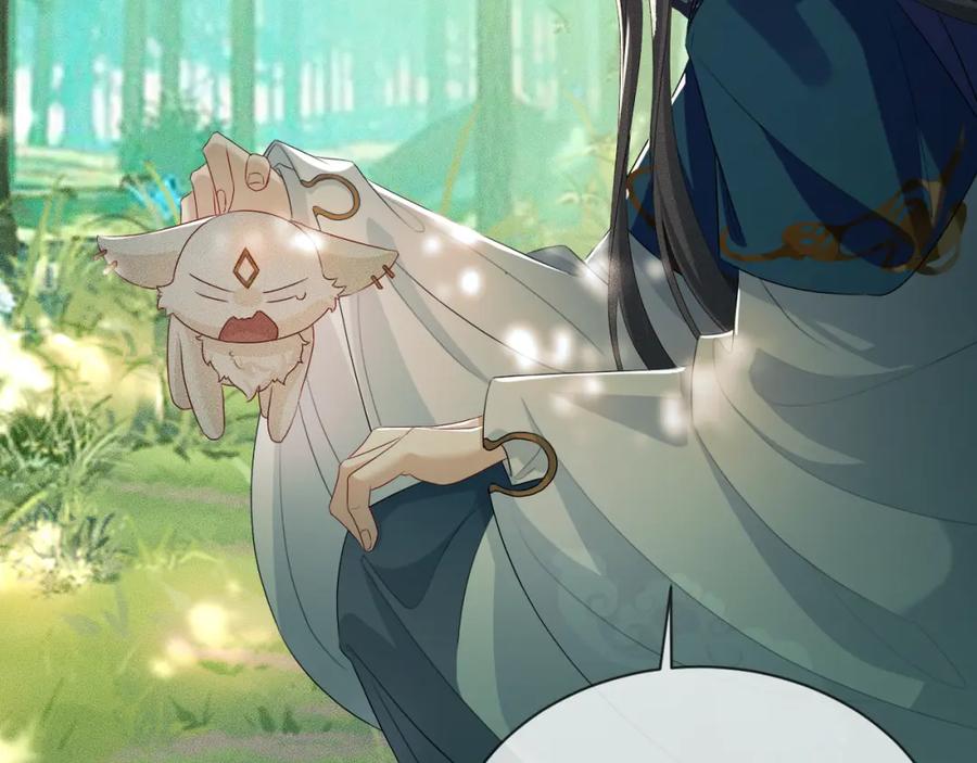 重生后师尊拿命求he - 第 11 话 故人 - 第71张图