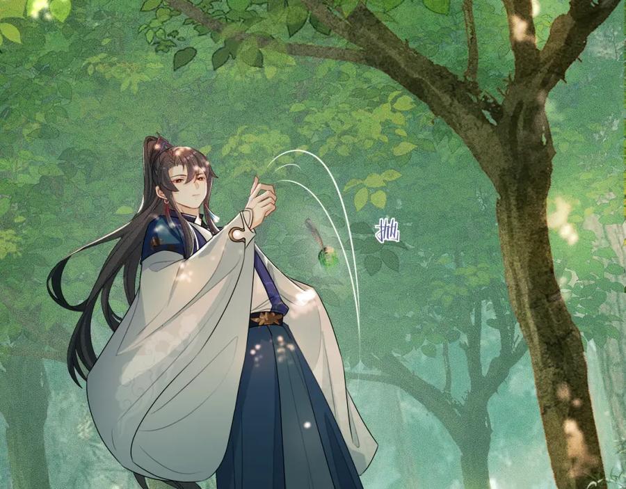 重生后师尊拿命求he - 第 11 话 故人 - 第63张图