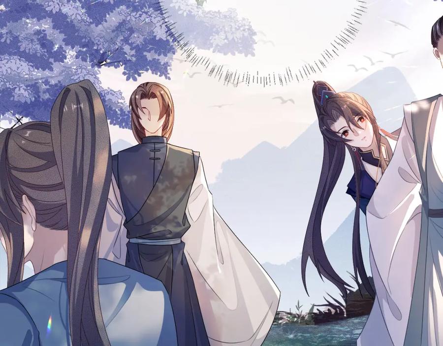 重生后师尊拿命求he - 第 11 话 故人 - 第96张图