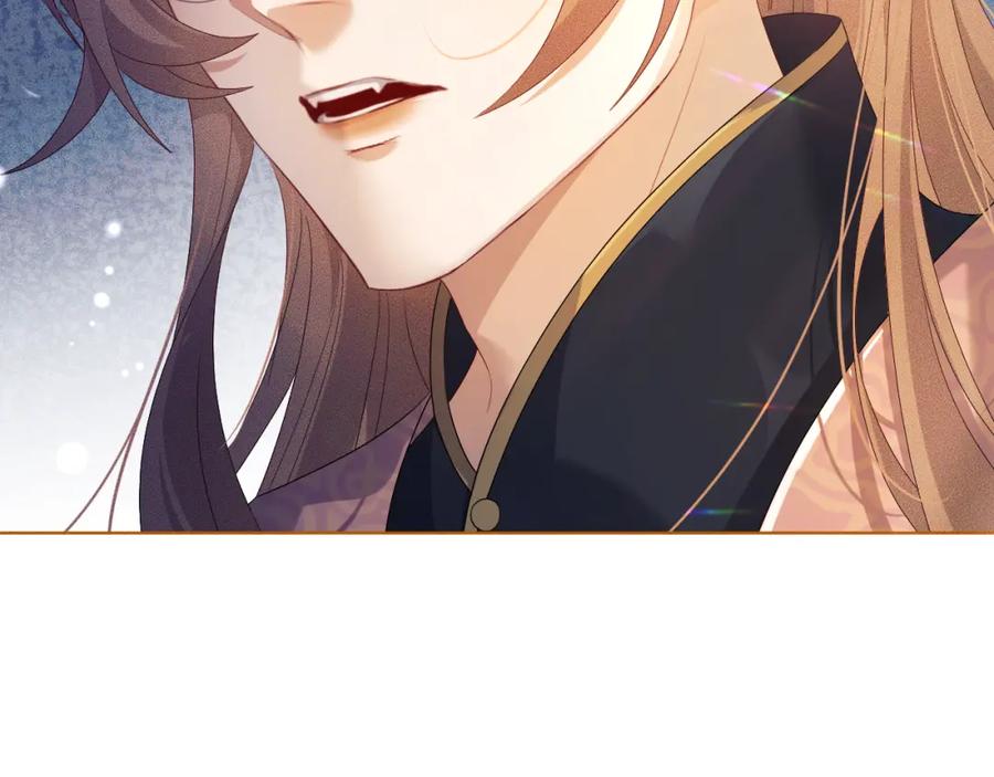 重生后师尊拿命求he - 第 11 话 故人 - 第104张图