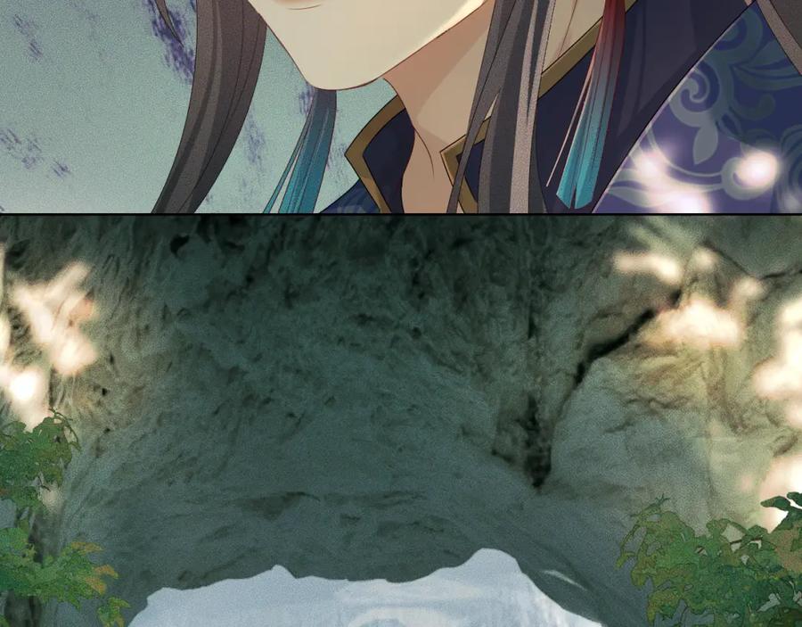 重生后师尊拿命求he - 第 11 话 故人 - 第79张图