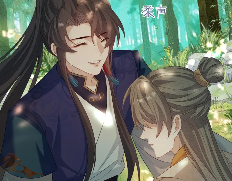 重生后师尊拿命求he - 第 11 话 故人 - 第51张图